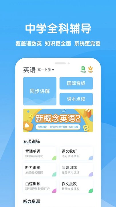 可可學霸