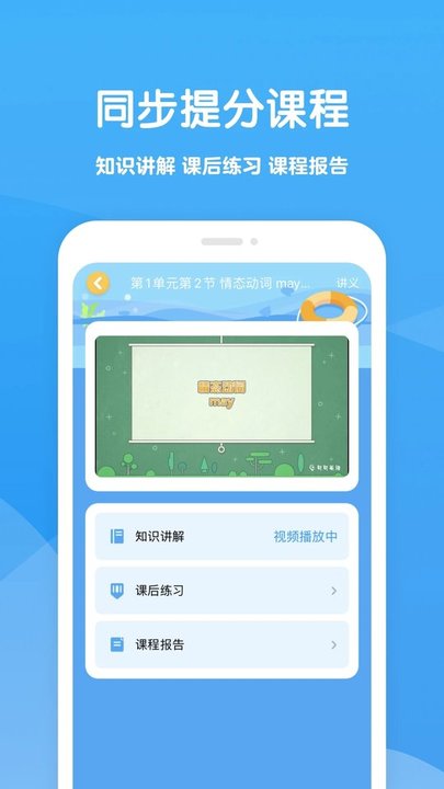 可可學霸