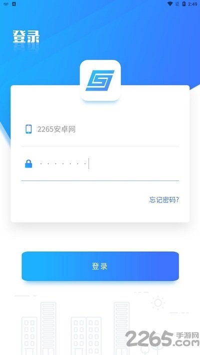 上海干部在線學(xué)習(xí)