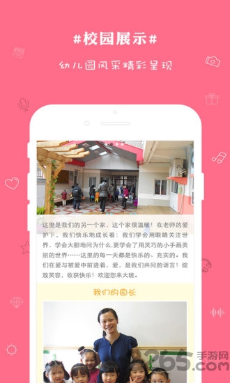 時光寶盒軟件 時光寶盒app下載