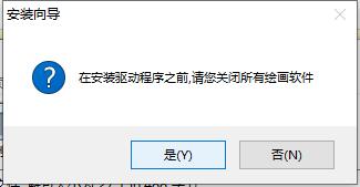 高漫GM185數(shù)位屏驅(qū)動(dòng)
