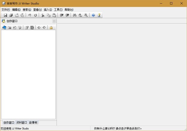 吉吉寫作