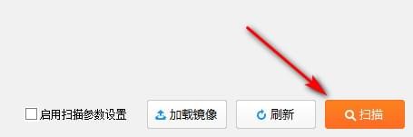 全能U盤修復工具