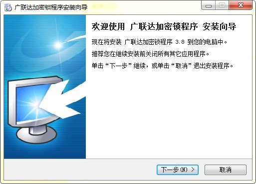 廣聯達加密鎖驅動下載