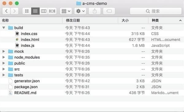 飛冰ice