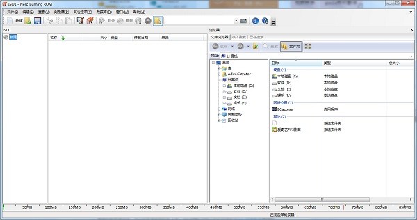 光盤(pán)刻錄軟件