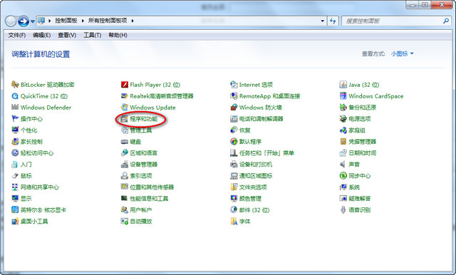 IIS7中文版下載