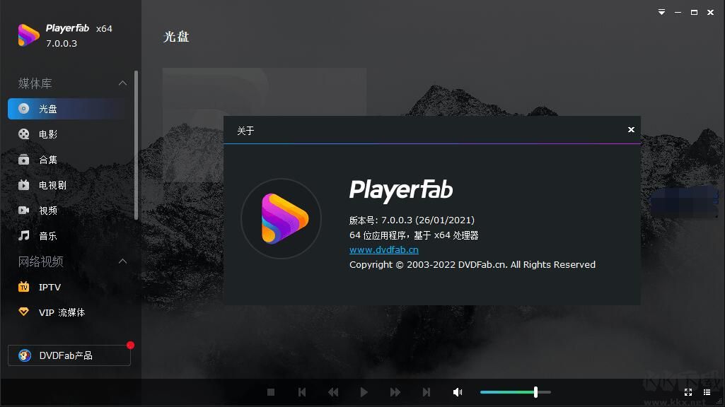 4K高清藍(lán)光視頻播放器(PlayerFab Ultra HD Player)