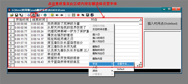 PopSub(視頻字幕制作工具)