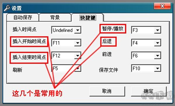 PopSub(視頻字幕制作工具)