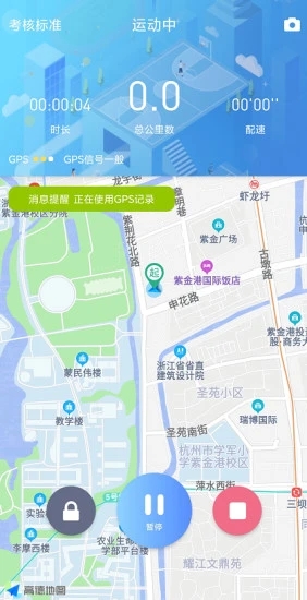 創高體育APP