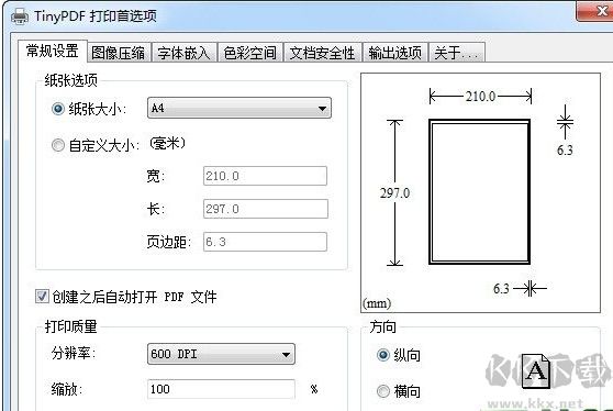 截圖