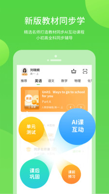 閩教學習