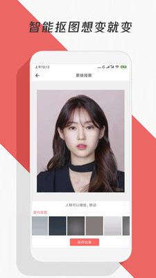 制作海報APP