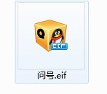 問號表情包