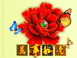 免費賀卡模板 