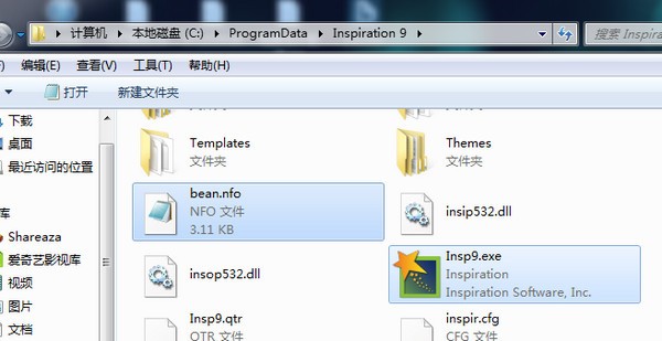 免費思維導圖軟件下載