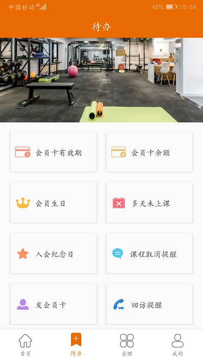 豌豆掌管官方版 豌豆掌管app下載