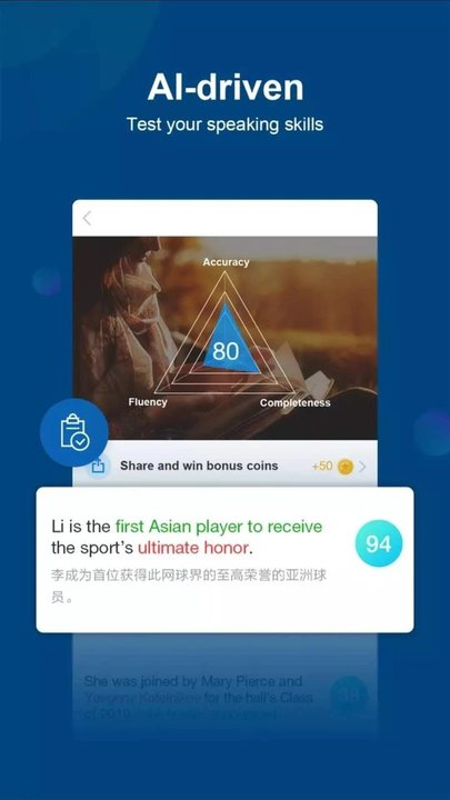 中國日報(China Daily)
