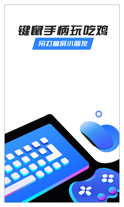 八爪魚APP