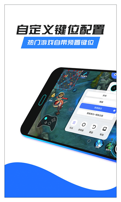 八爪魚APP
