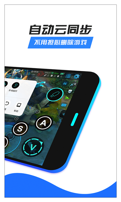 八爪魚APP