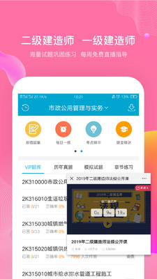 考試100