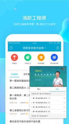 考試100