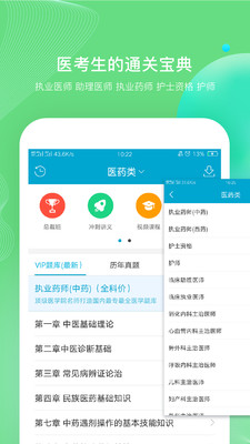 考試100