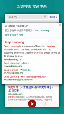 微軟必應