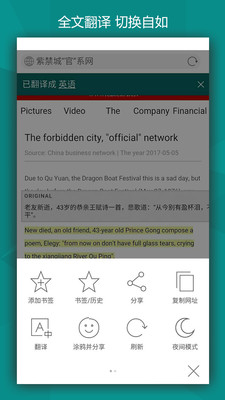 微軟必應