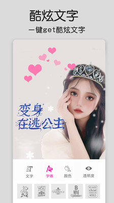 指劃修圖p圖