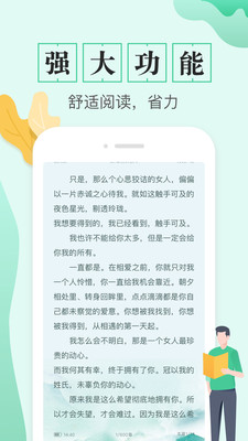 TXT全本免費(fèi)電子書