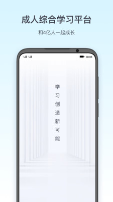 騰訊課堂