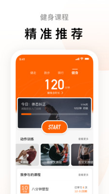小米運動手環