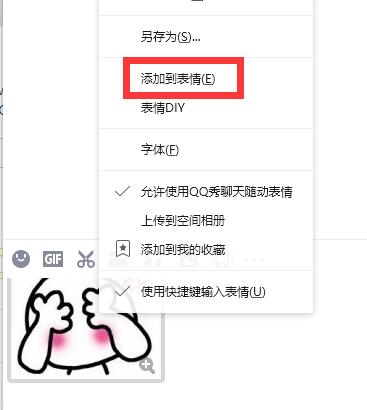 捂臉表情包