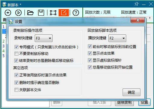 勇芳鼠標精靈