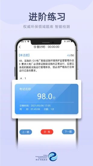 西爾云學苑