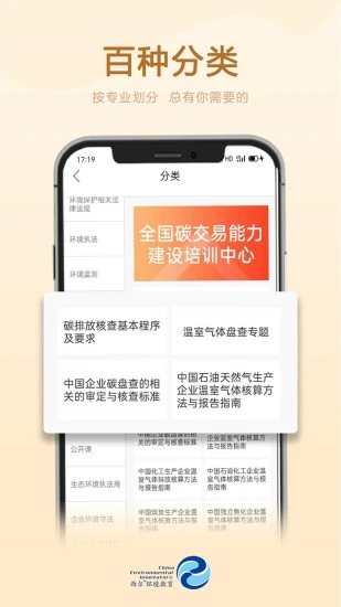 西爾云學苑