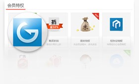 金山數據恢復大師免費版下載