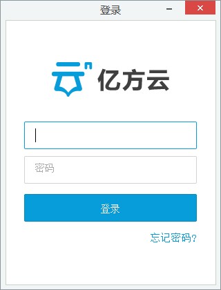 億方云電腦版2022最新下載