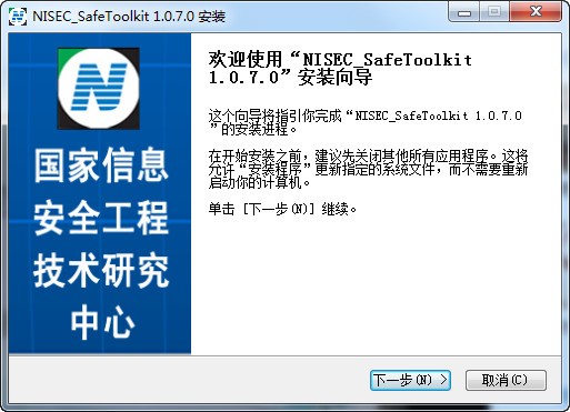 百旺稅控盤驅動