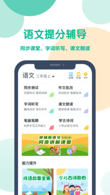 可可寶貝(小學英語)