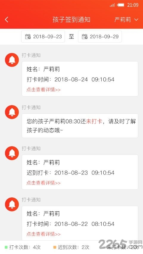 孺教網
