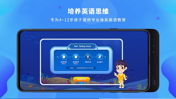 LlLY講故事
