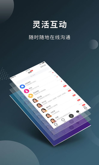 天使學手機版