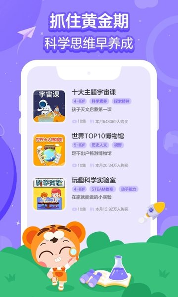 畫啦啦小燈塔蘋果版 畫啦啦小燈塔ios版