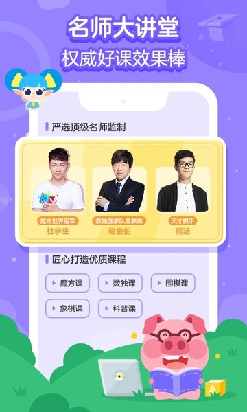 小燈塔APP