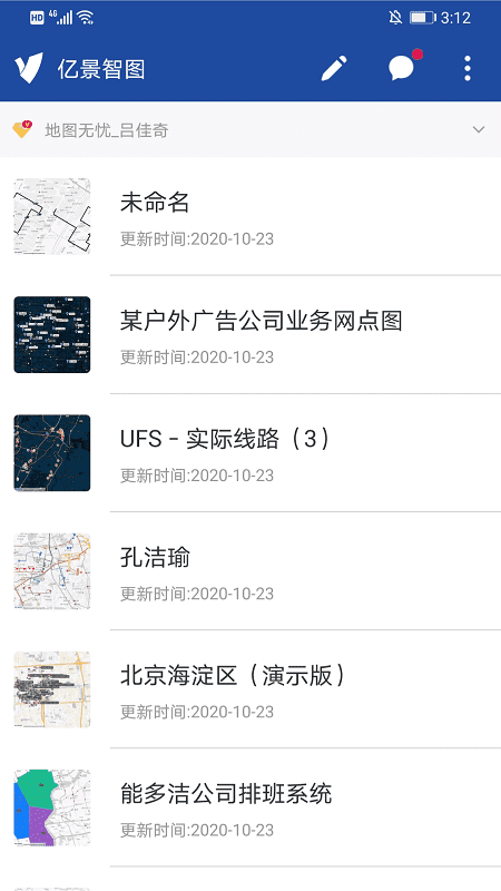 地圖無憂app 地圖無憂app官方下載