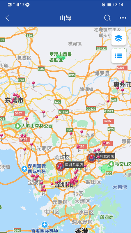 地圖無憂APP